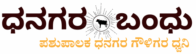 Dhangara Bandhu